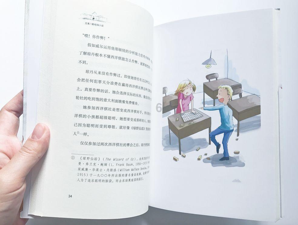 燃烧吧大脑装瓶子游戏